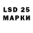 LSD-25 экстази ecstasy terma siedemsiedem